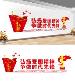 酷老师的教室